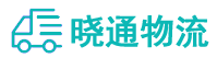 成都到黄圃镇物流公司